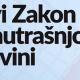 Objavljen Zakon o unutrašnjoj trgovini FBiH