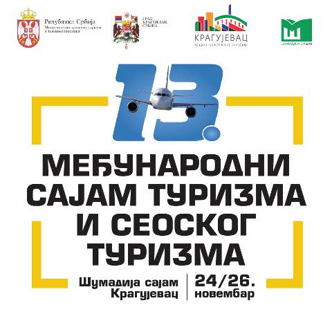 Kragujevac turizam