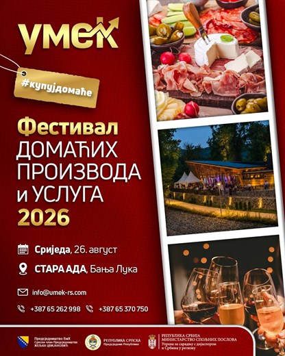 Banjaluka Festival