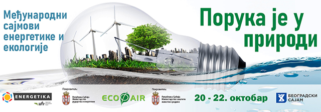 EnergatikaBG2026